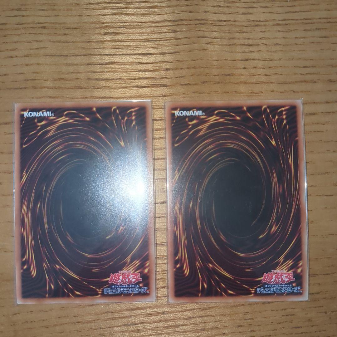 遊戯王　輝光竜セイファート　20thシークレットレア