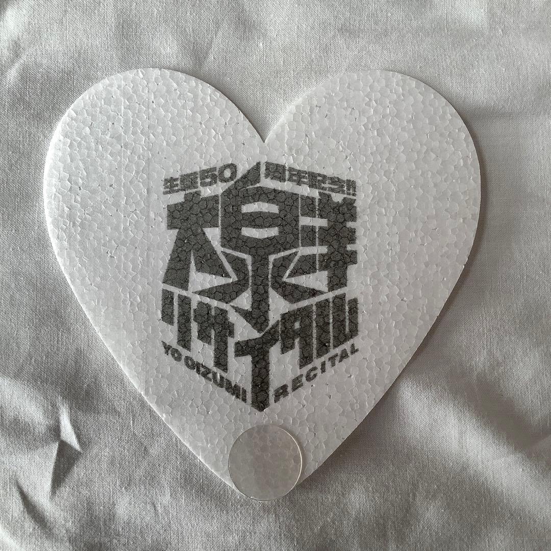 大泉洋　リサイタル　４種セット