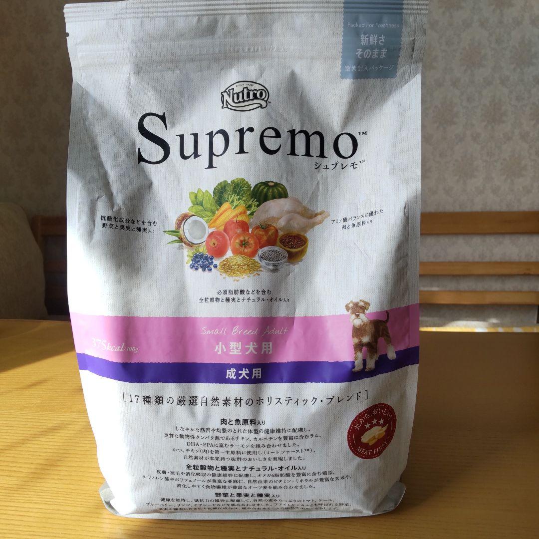 Nutro Supremo☆ 小型犬用 成犬用ドライフード3キロ - メルカリ