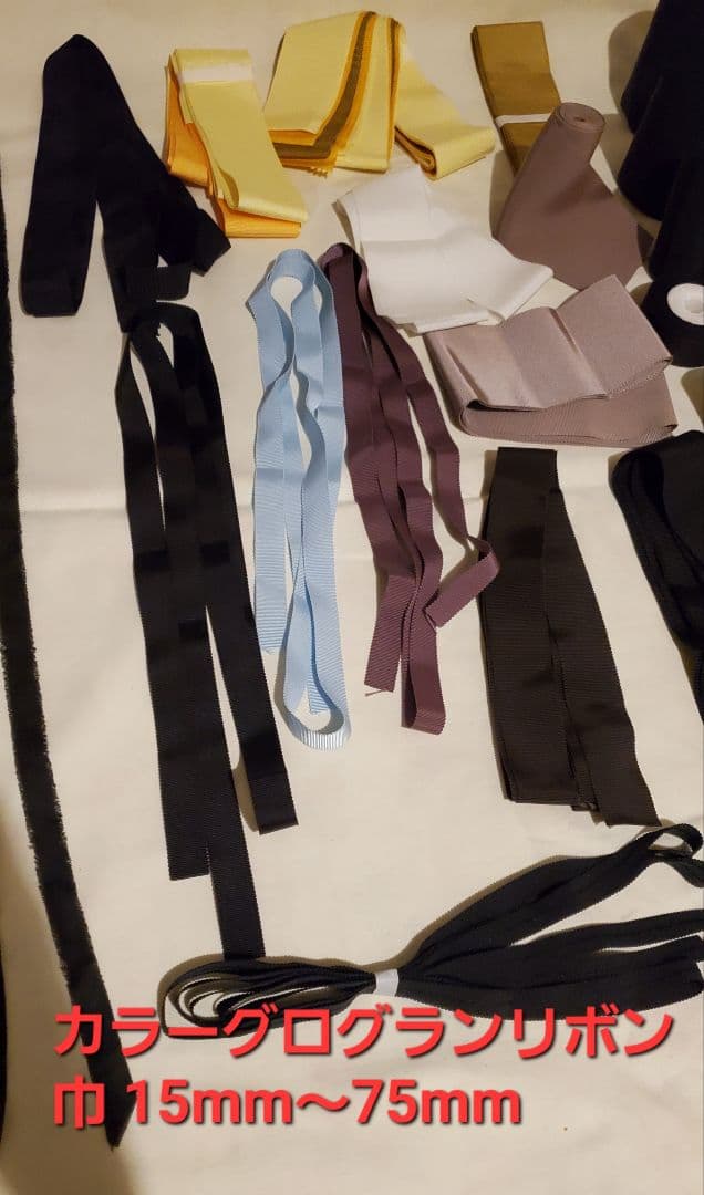 木馬　SIC　SHINDO　他　リボンまとめ売り