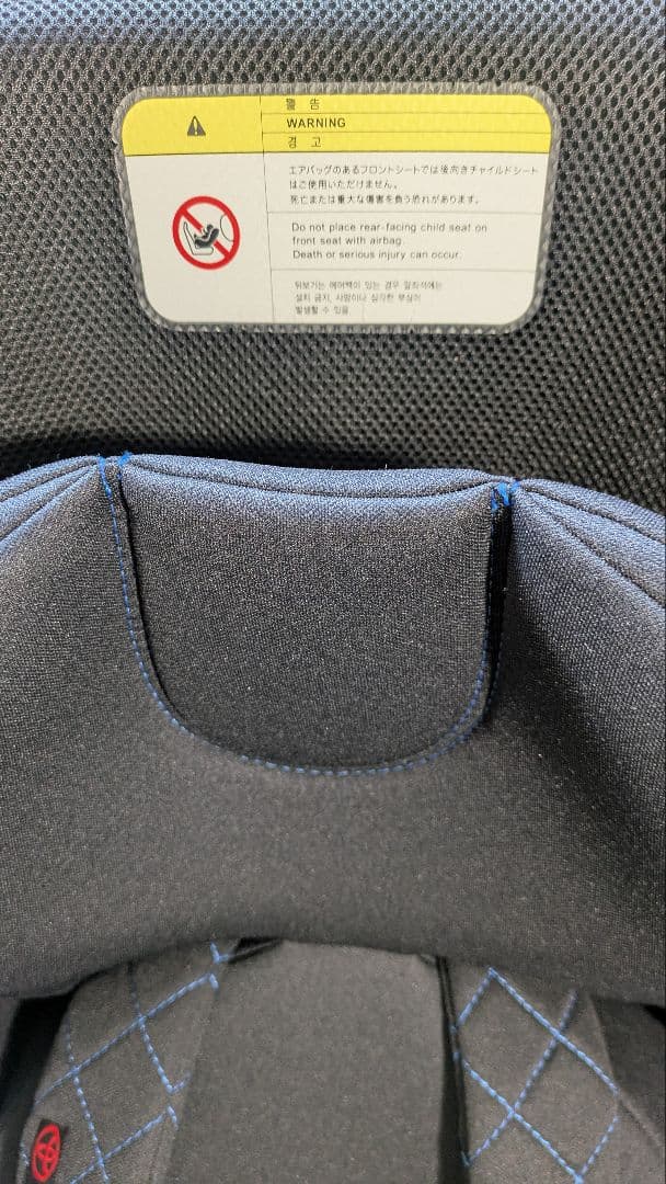 トヨタ純正　NEO G-Child ISO leg チャイルドシート