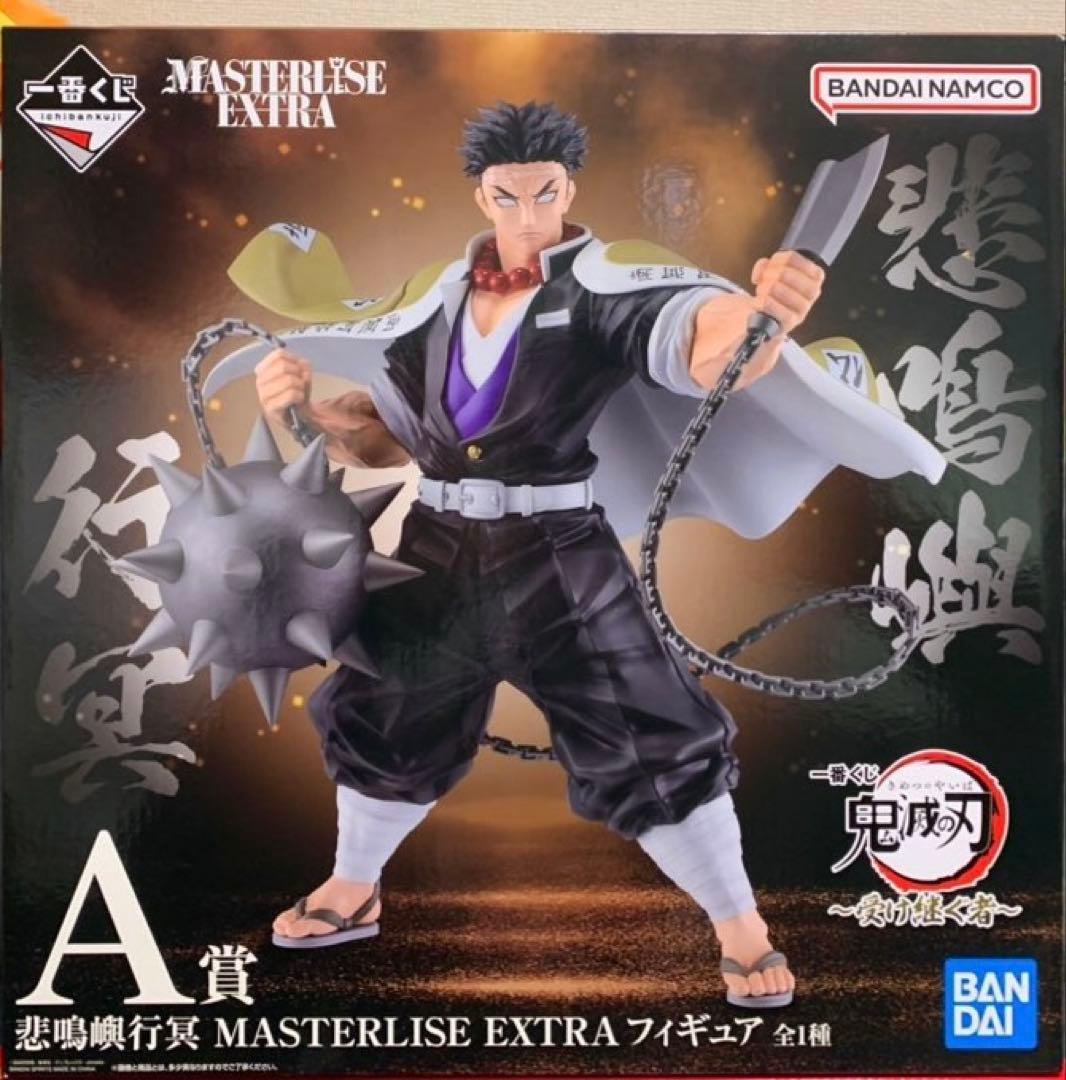 鬼滅の刃一番くじ悲鳴嶼行冥フィギュア