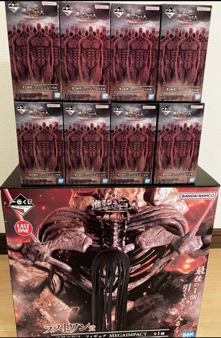 進撃の巨人一番くじラストワン賞I賞8個