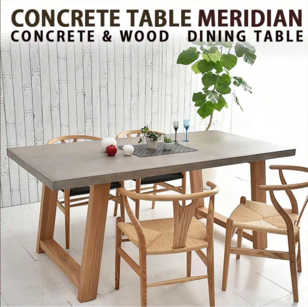 CASA HILS コンクリート　ダイニングテーブル