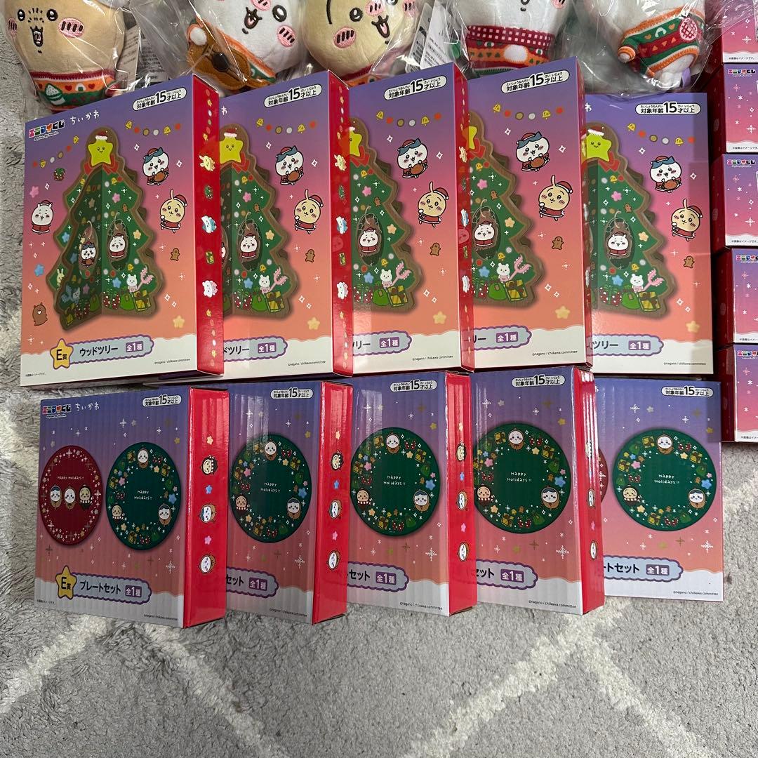 エニマイくじ　ちいかわ　ラストワン　沢山　まとめ売り　29個セット