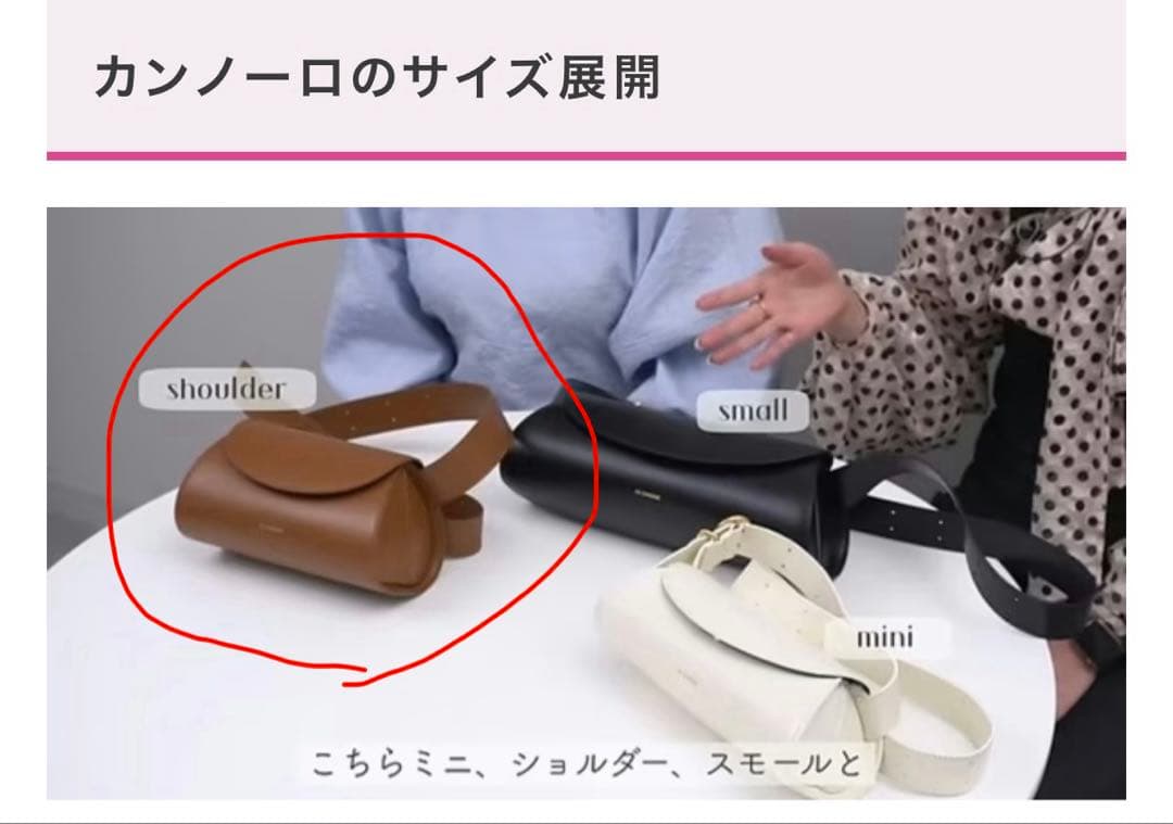 JIL SANDER カンノ－ロ　ショルダー