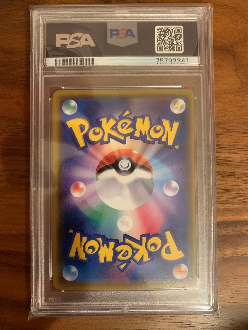 ポケモンだいすきクラブ SR PSA10 Bレギュレーション