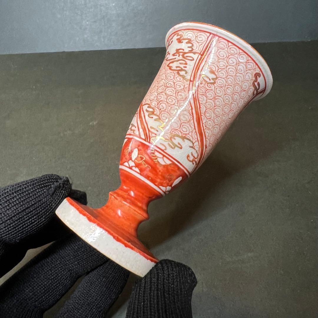 古道具庵々◎明治期 九谷焼 馬上杯 赤絵 細密文様 渦文 古美術 酒