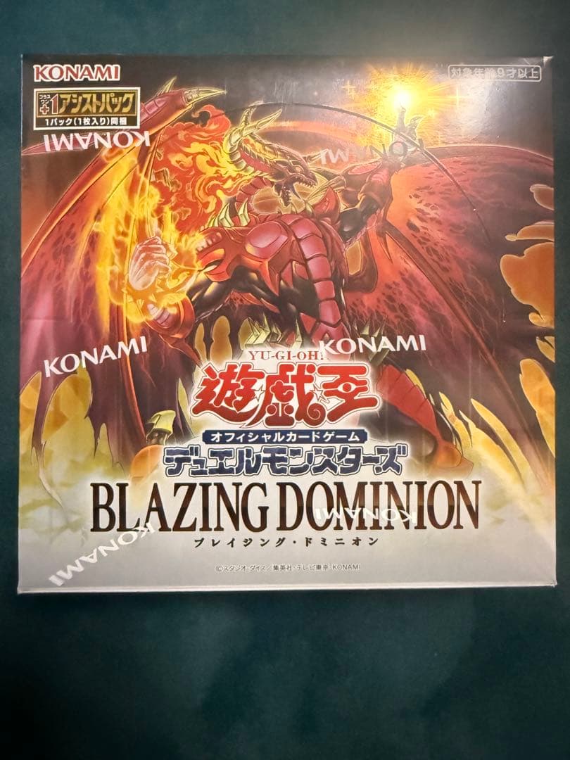 遊戯王OCG ブレイジング・ドミニオン 未開封BOX - メルカリ