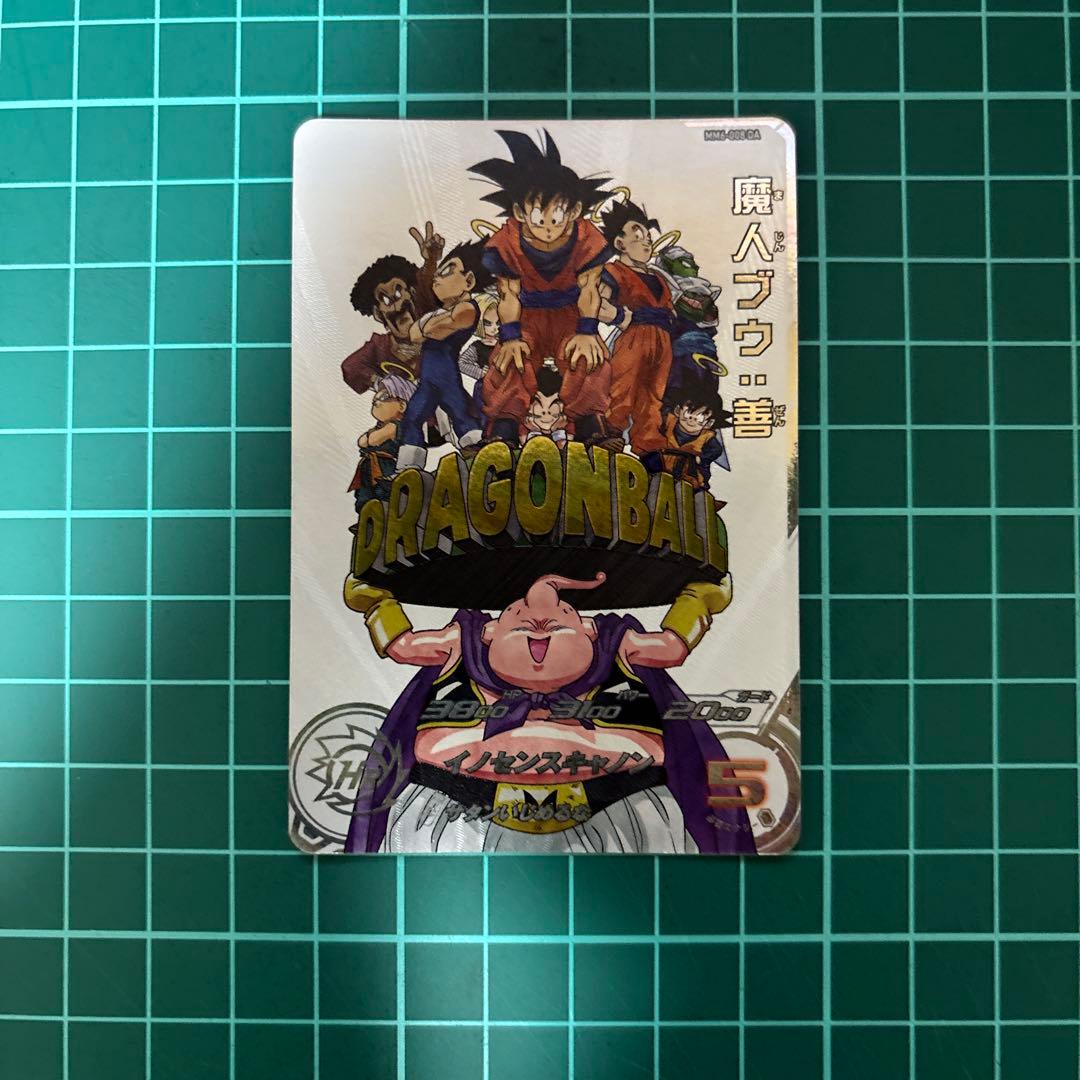 MM6-008 DA 魔人ブウ:善