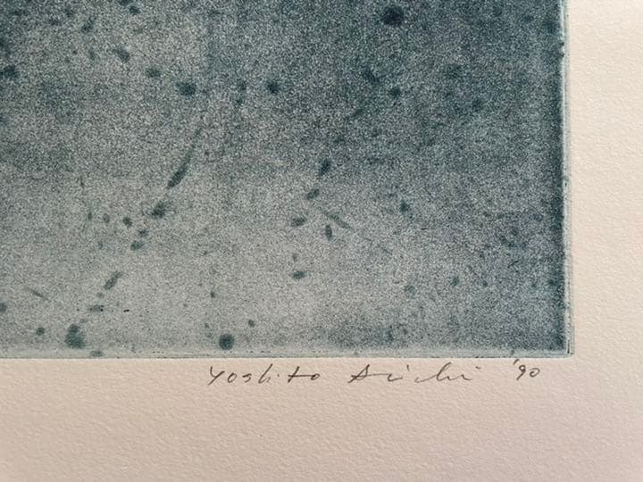 銅版画 : 有地好登／The reflection of four scenes - メルカリ