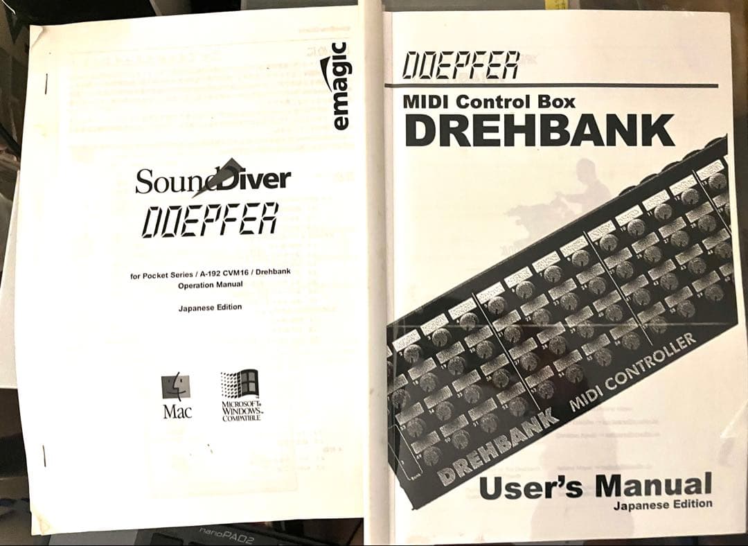 最終値下 Doepfer Drehbank MIDI Controller レア