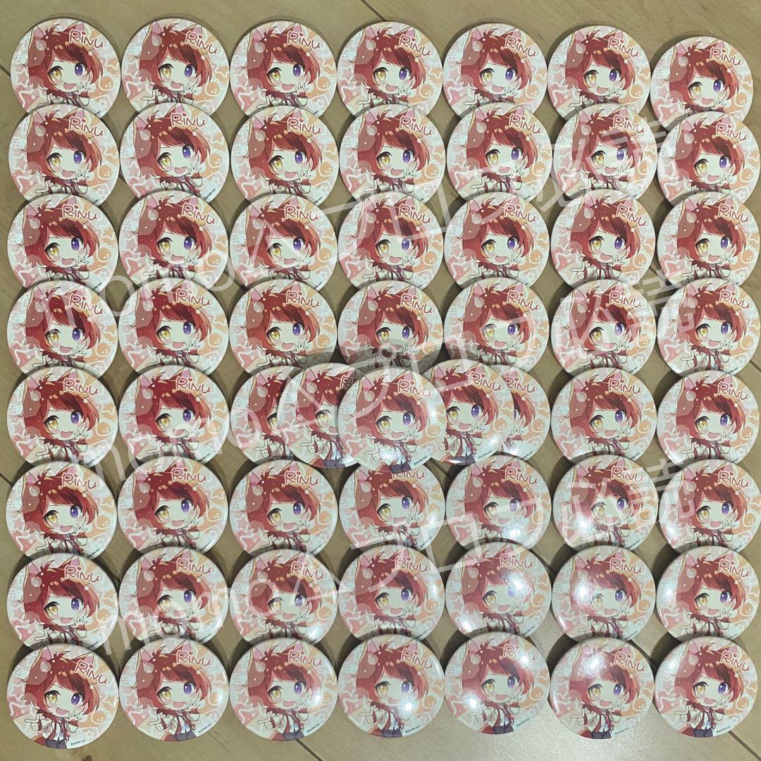 莉犬くん 缶バッジ まとめ売り - メルカリ