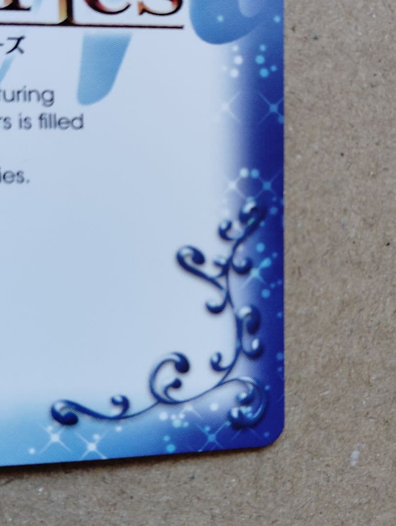 プレシャスメモリーズ「蒼崎青子」サイン　1枚