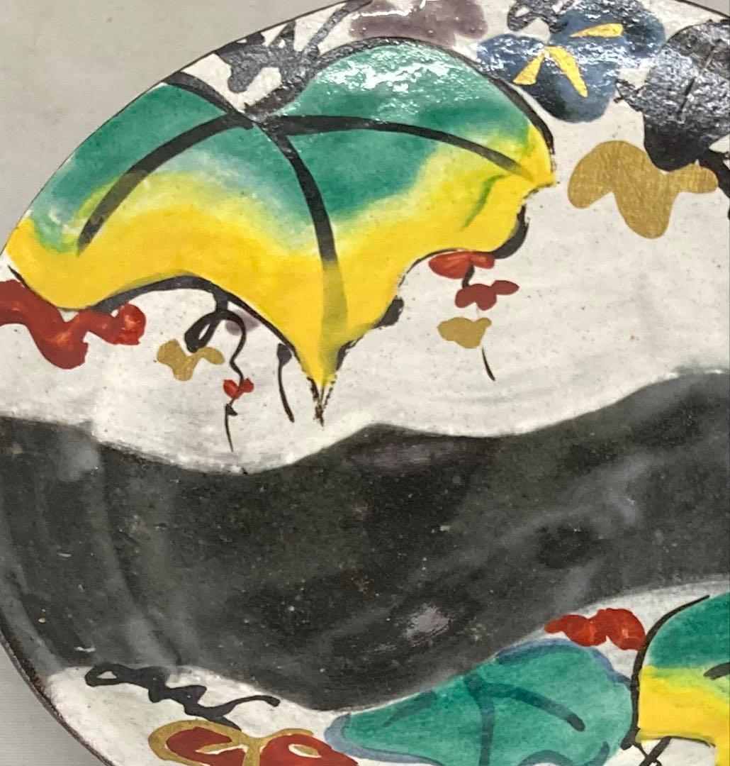 B407b「乾山写繪変 銘々皿 3枚」白井半七造 元箱付(