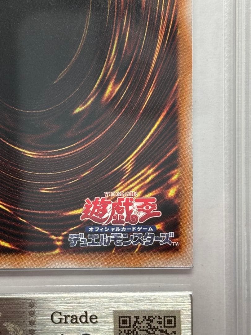 【ARS10】遊戯王 女剣士カナン 復刻 ウルトラ