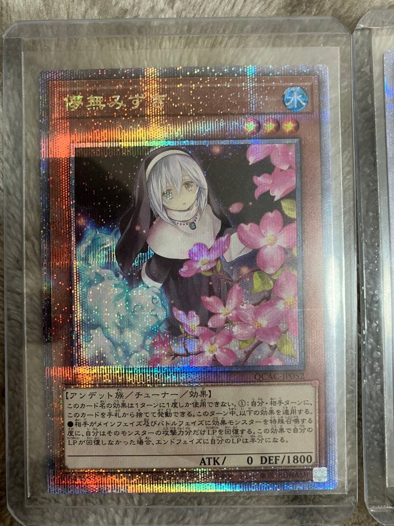 遊戯王　25th レア