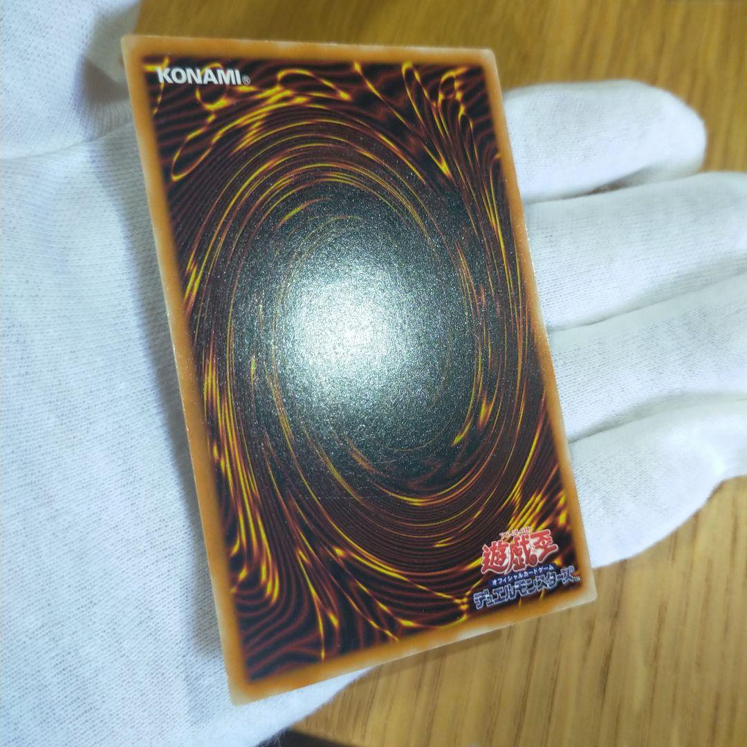 遊戯王 レッドアイズブラックドラゴン レリーフ