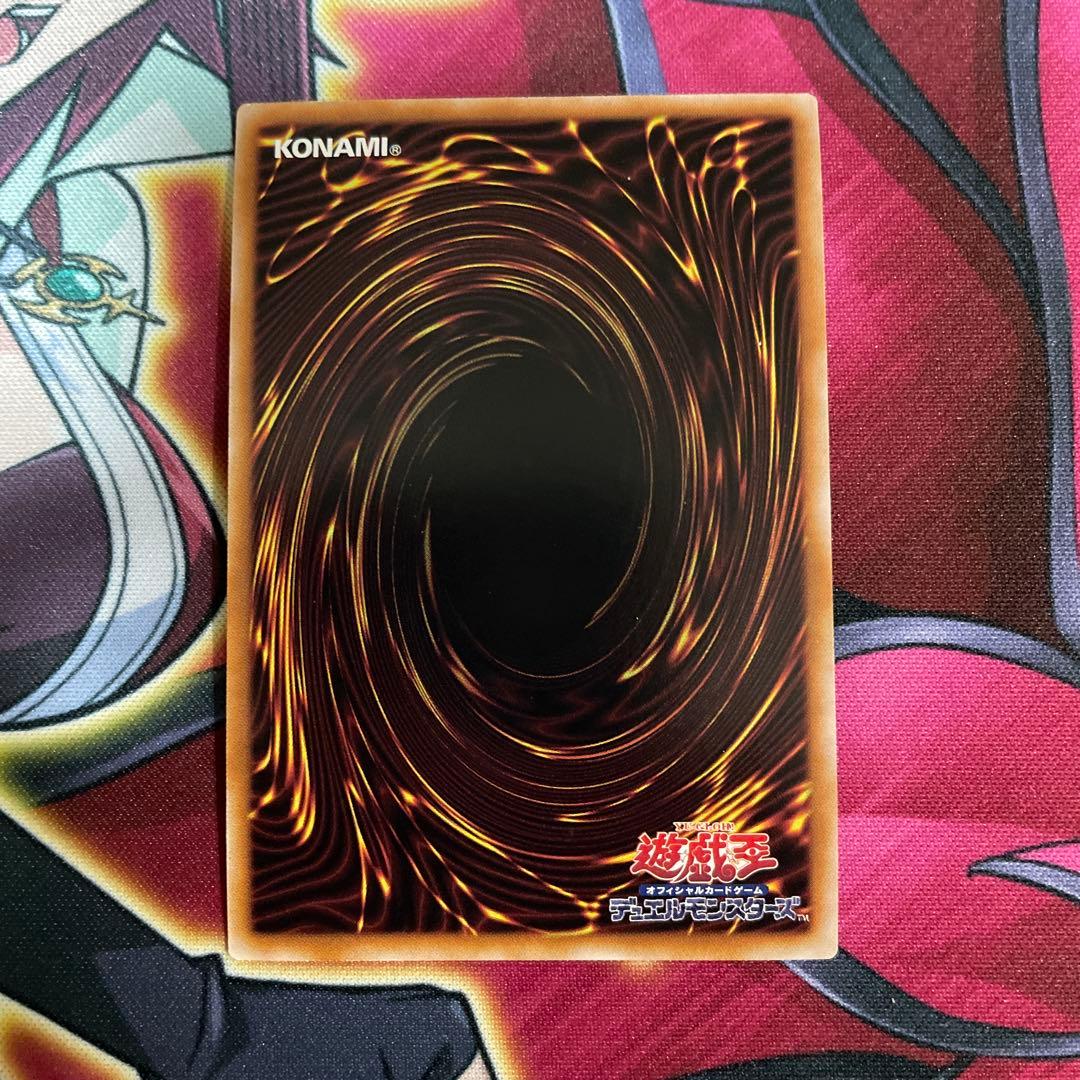 遊戯王　タイタニック　クオシク　②