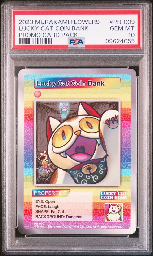 PSA10】村上隆 Lucky Cat Coin Bank