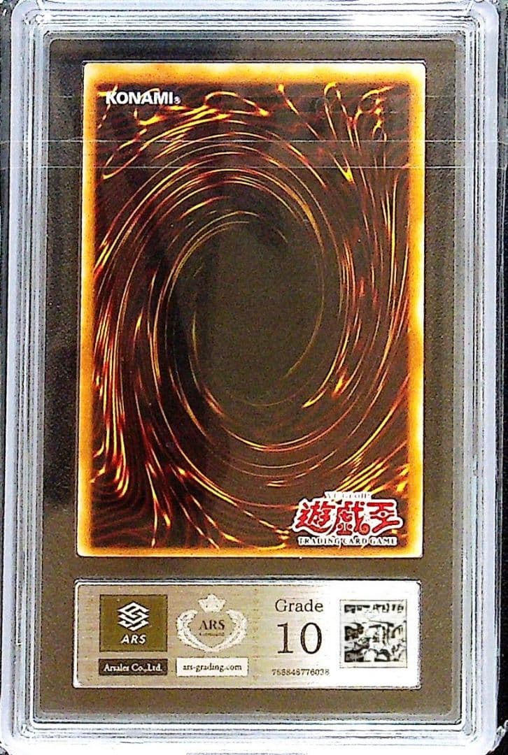 【ARS10】魔法の国の王女 ピケル & ピケルの魔法陣 旧アジア レリーフ