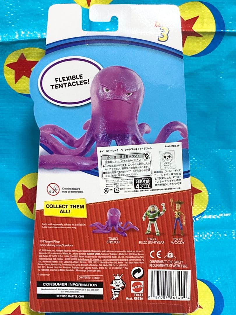 トイストーリー　ストレッチ　フィギュア　希少　未開封