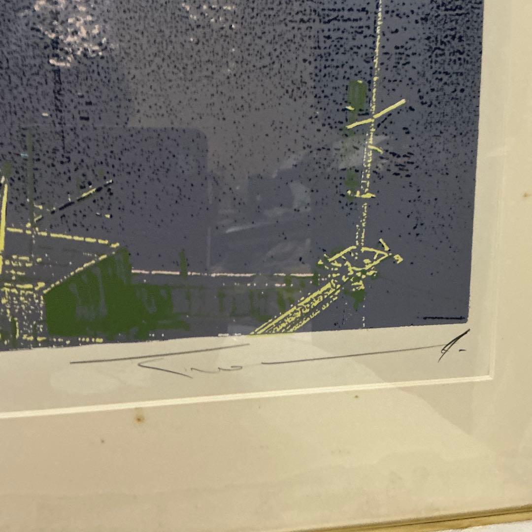 本間武男 シルクスクリーン大版版画 「霧笛II」 P10号 22／250