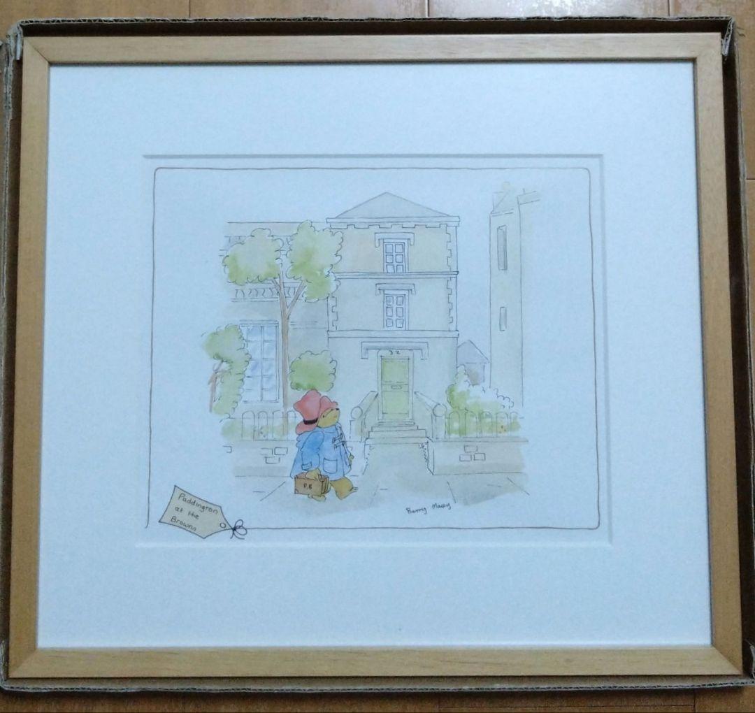 くまのパディントン絵画「ブラウンに着いたパディントン」バリーマーシー くまのパディントン絵画「ブラウンに着いたパディントン」バリーマーシー