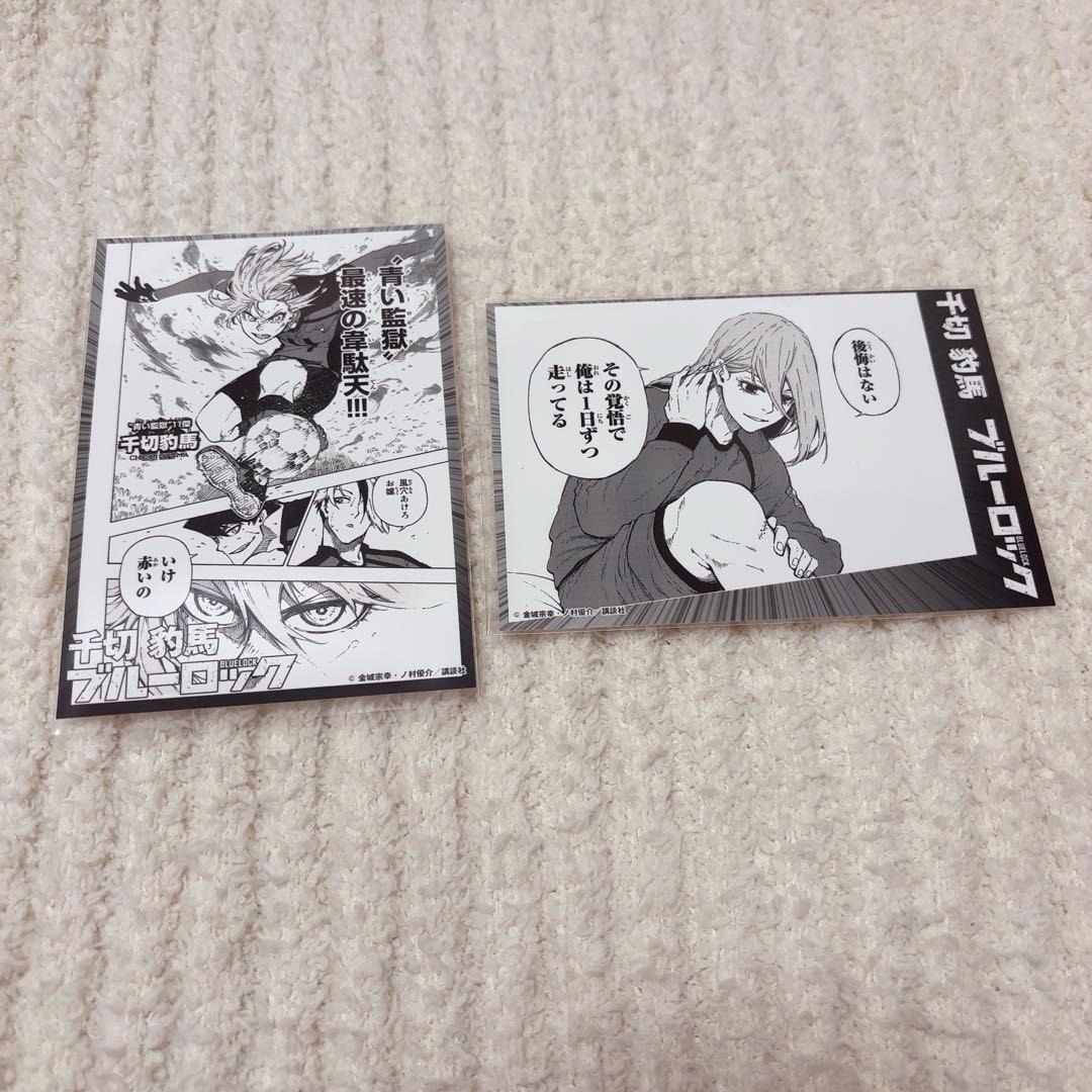 ブルーロック 千切豹馬 ブロマイド セブンイレブン コンテンツプリント