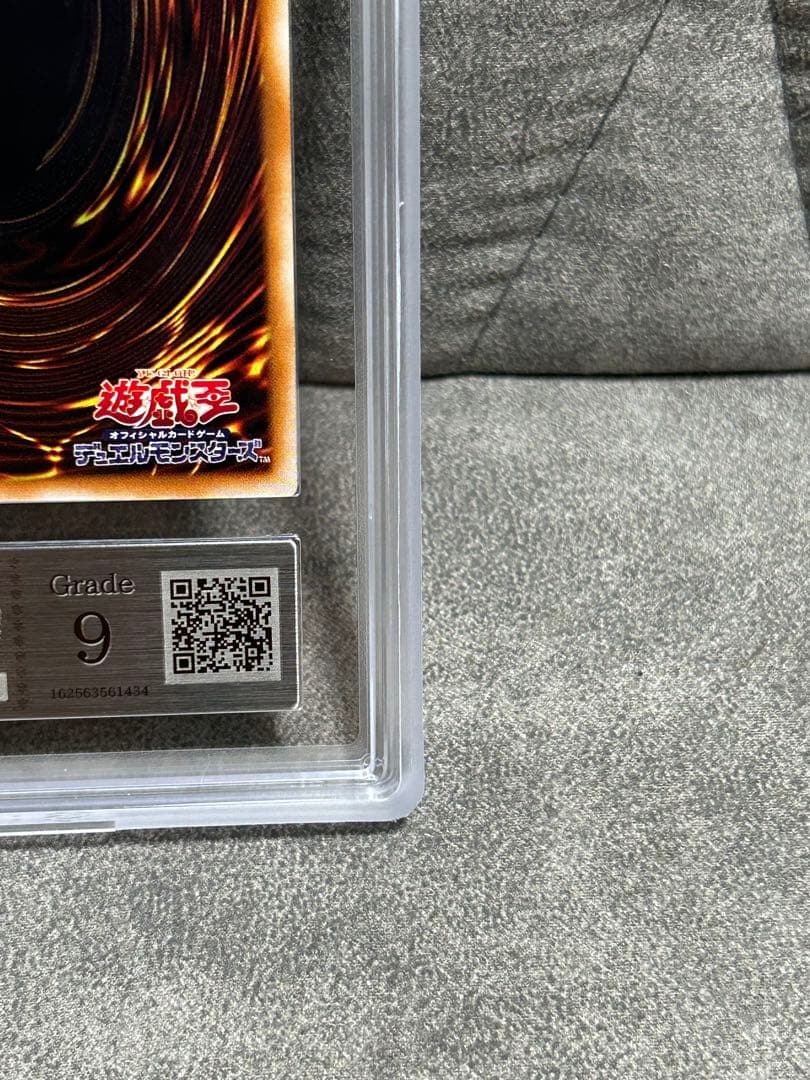 【ARS9】 ブルーアイズ・トゥーン・ドラゴン シークレット