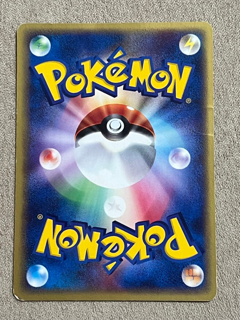 ポケカ ポケモンハッピーアドベンチャーラリー2002 6枚セット