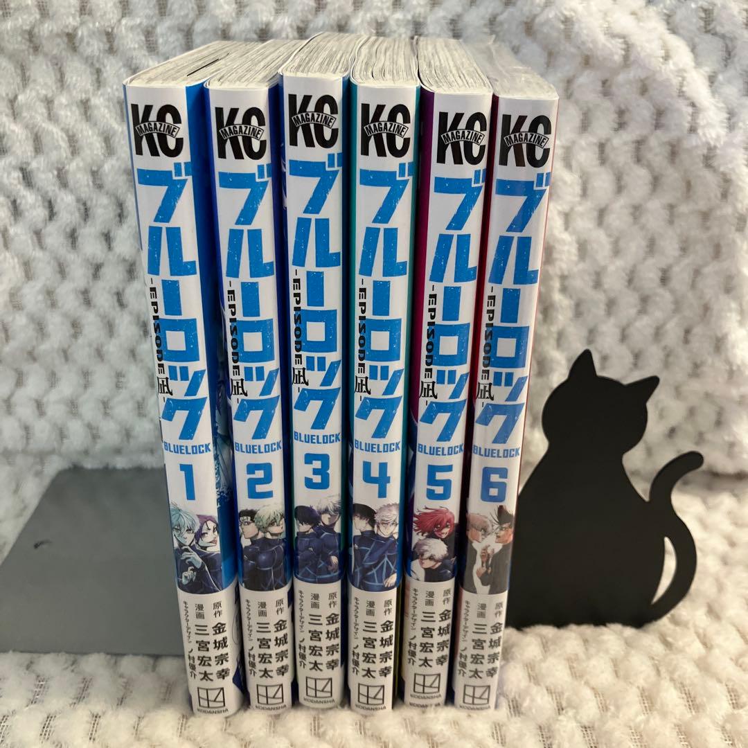 Yukiブルーロック セット