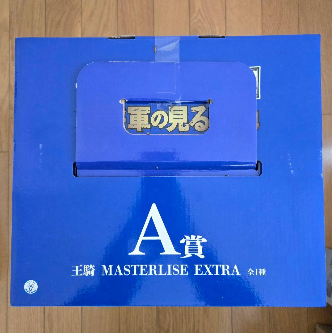 [おまけ付き]BANDAI MASTERLISE EXTRA 王騎 フィギュア
