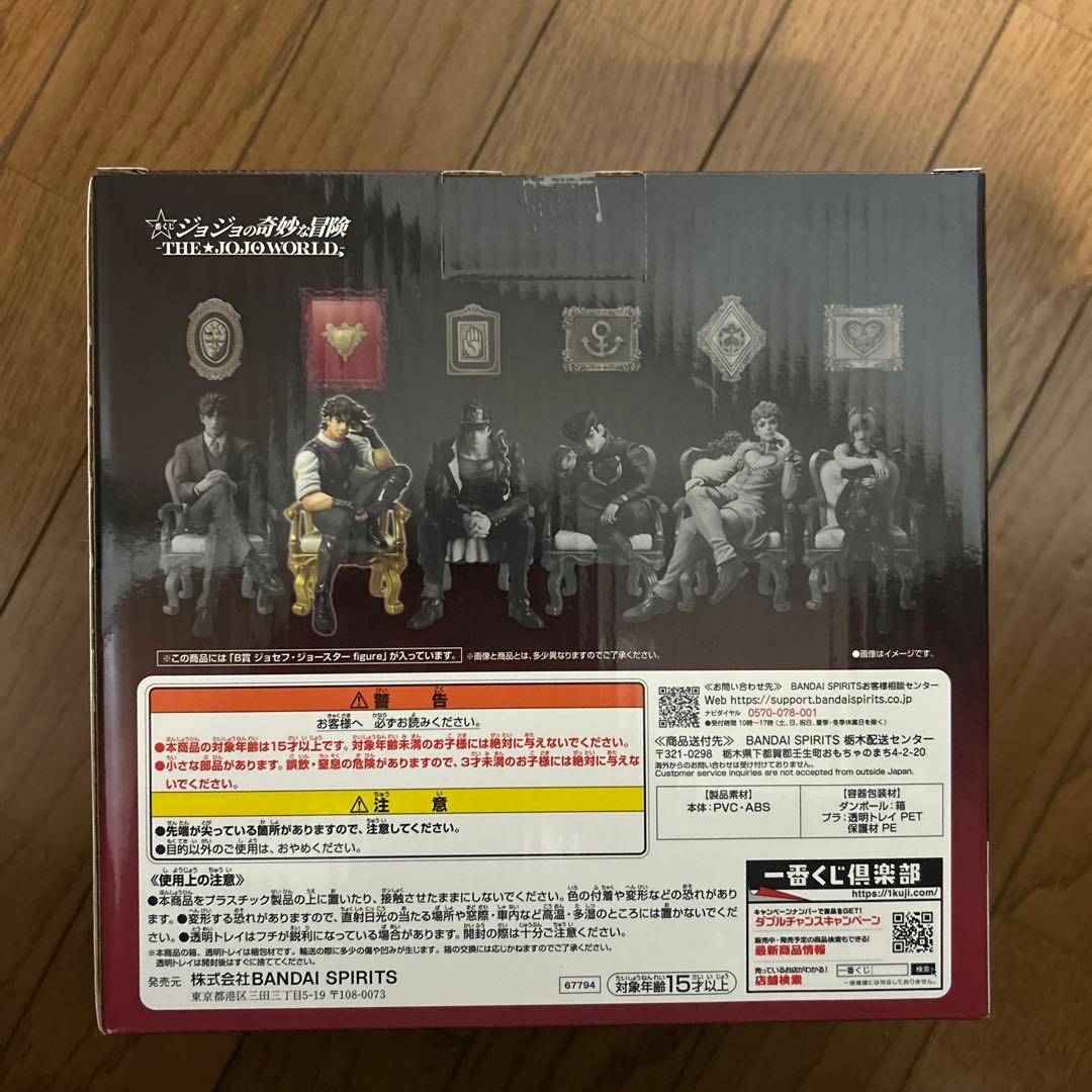 リ*ウ様 一番くじ　ジョジョの奇妙な冒険　B賞　ジョセフ・ジョースター フィギュ