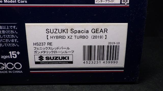 1/43 スズキ スペーシア ギア ミニカー レッドxガンメタ HS237RE