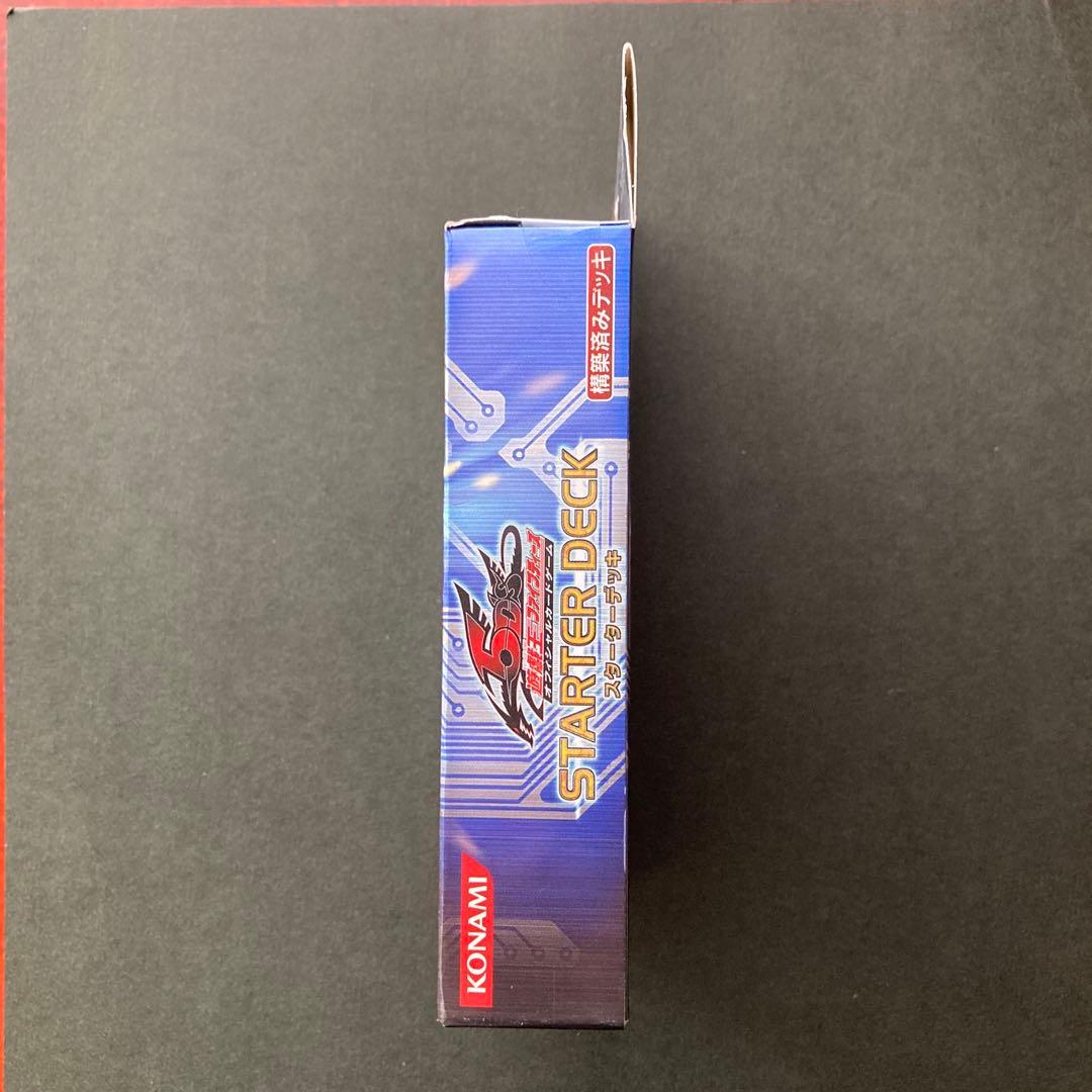 遊戯王　5D’Sスターターデッキ　新品未開封デッキ
