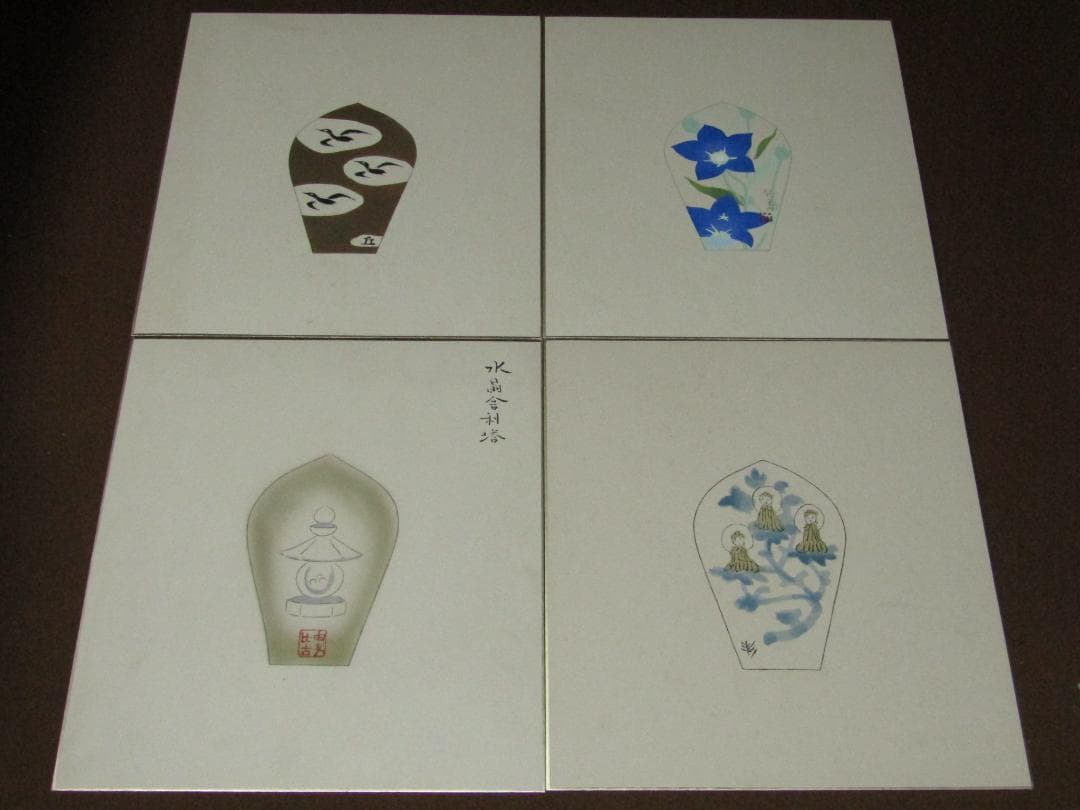 真作保証【散華 著名画家原画 徳力富吉郎 木版画 十二ヵ月 薬師寺】