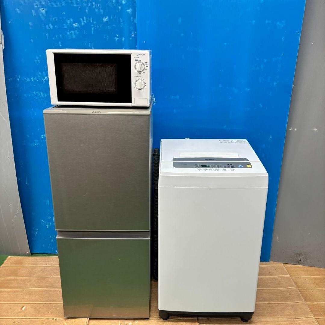 74Z 冷蔵庫 洗濯機 電子レンジ 3点セット 最新モデル 一人暮らし向け