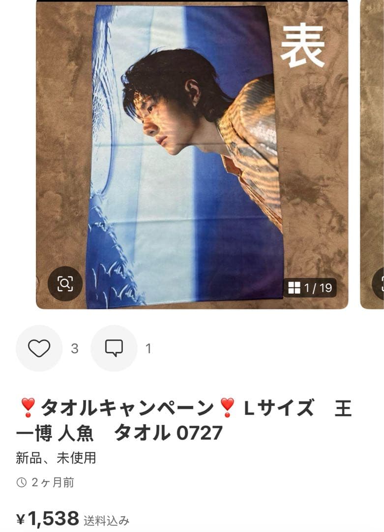 （10月VIP 15%off中） せきせいくうです❣️1001