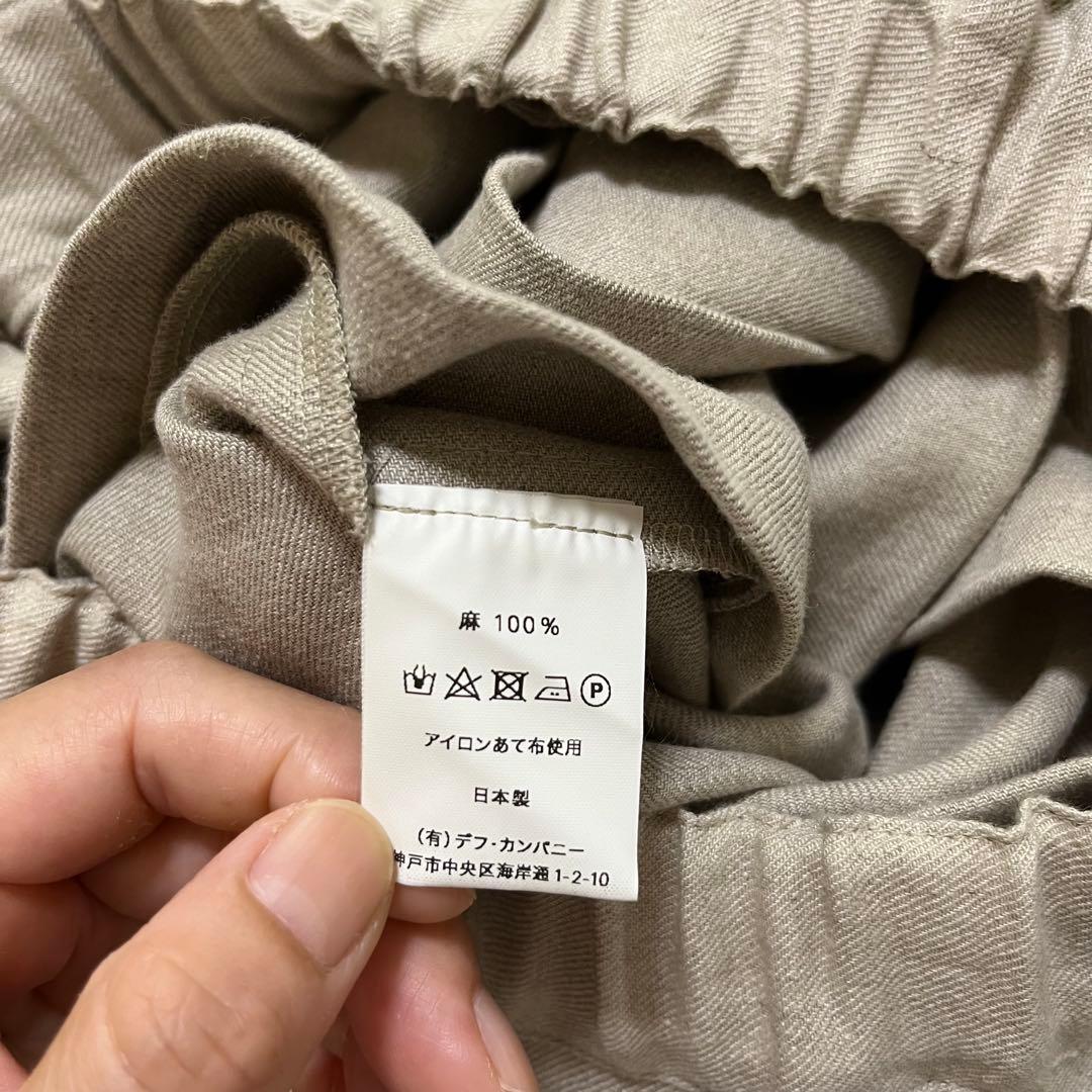 のぐぐ　シャルパンティエドゥヴェッソ　プリーツスカート　ナチュラル