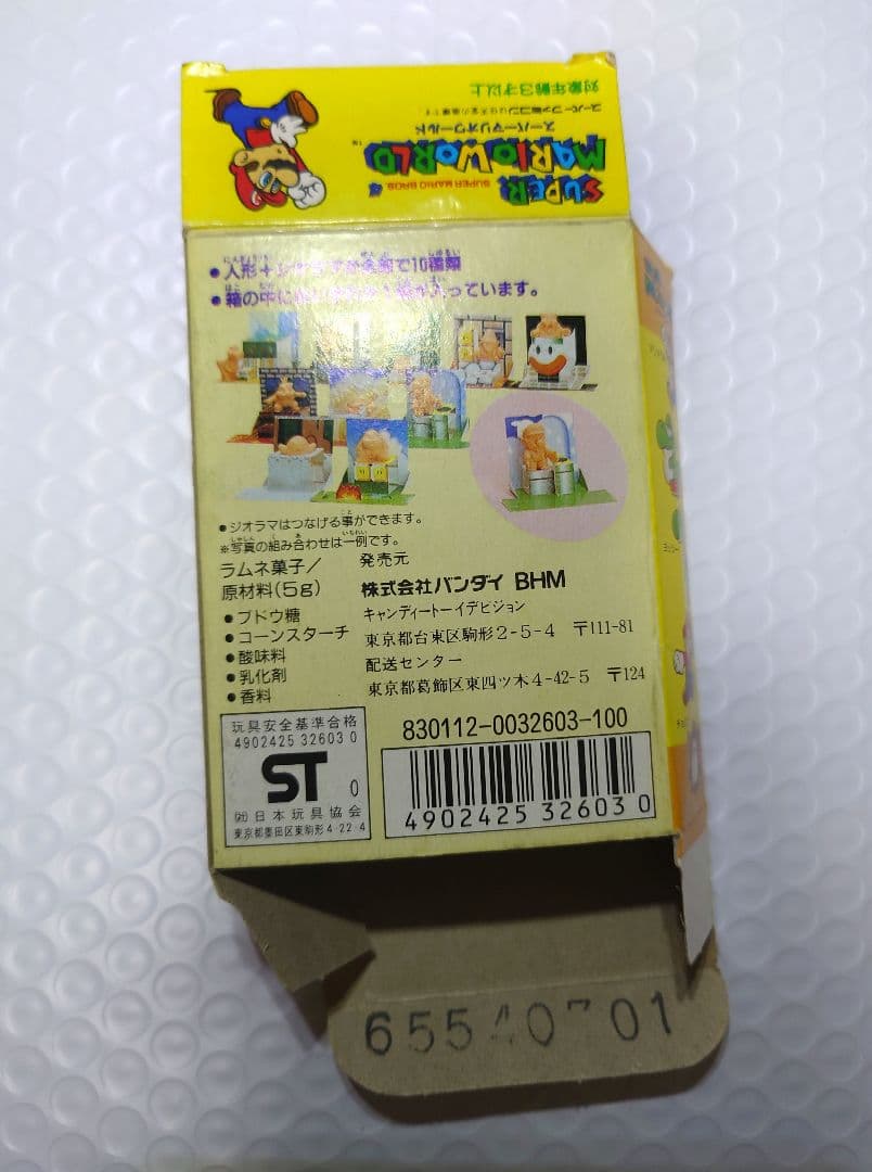 【希少】1991年 スーパーマリオワールド ジオラマカードセット