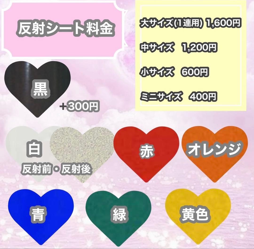 うちわ屋さん　うちわ文字　うちわ文字オーダー　ハンドメイド　連結可能　ハングル可