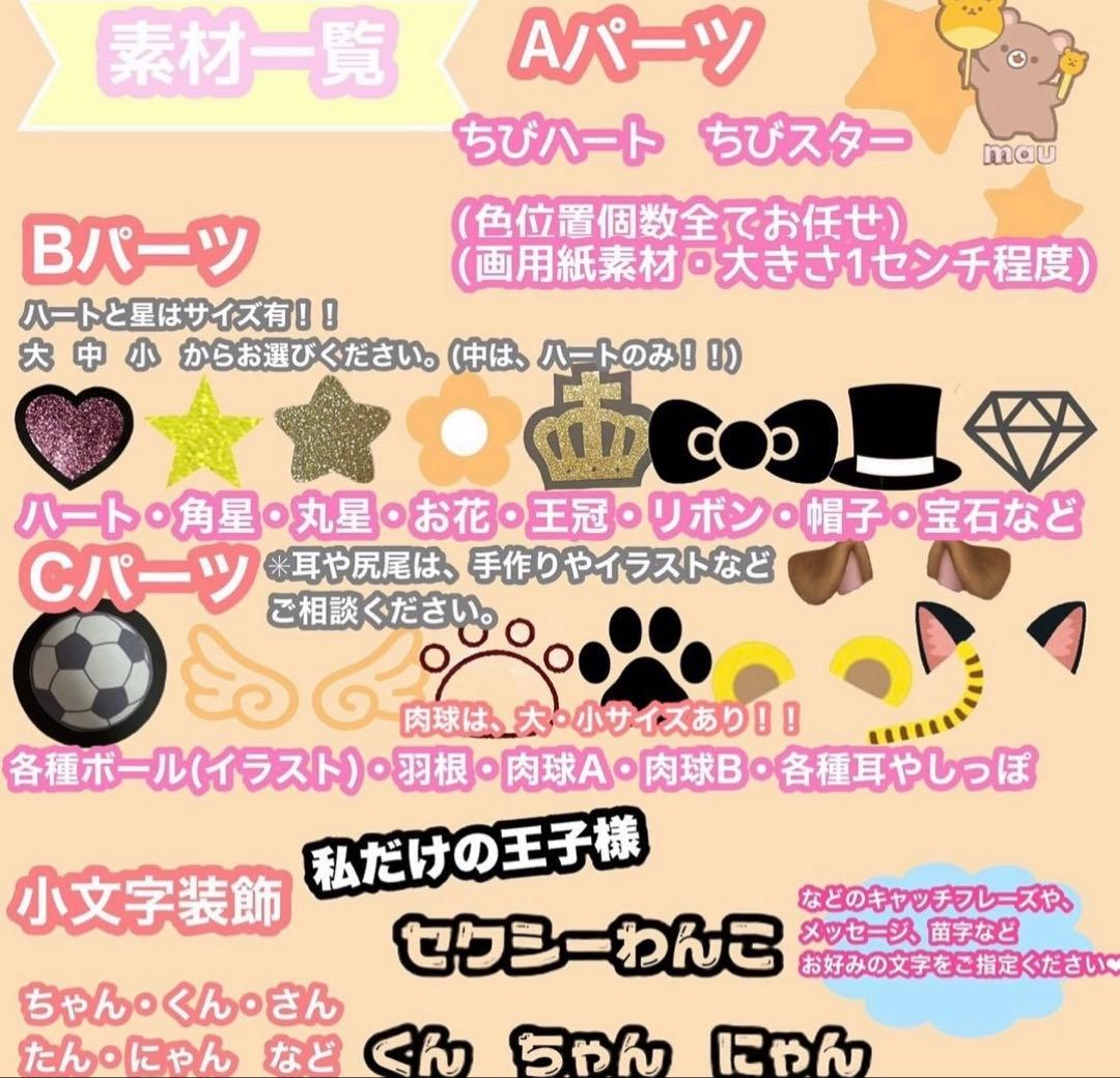うちわ屋さん　うちわ文字　うちわ文字オーダー　ハンドメイド　連結可能　ハングル可