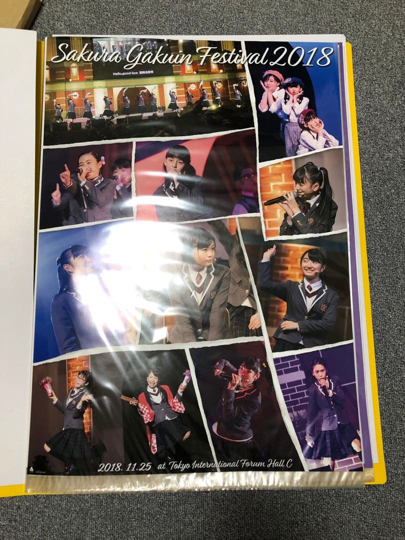 さくら学院 ポスター B2 17枚 黄色TOWER RECORDSファイル入り