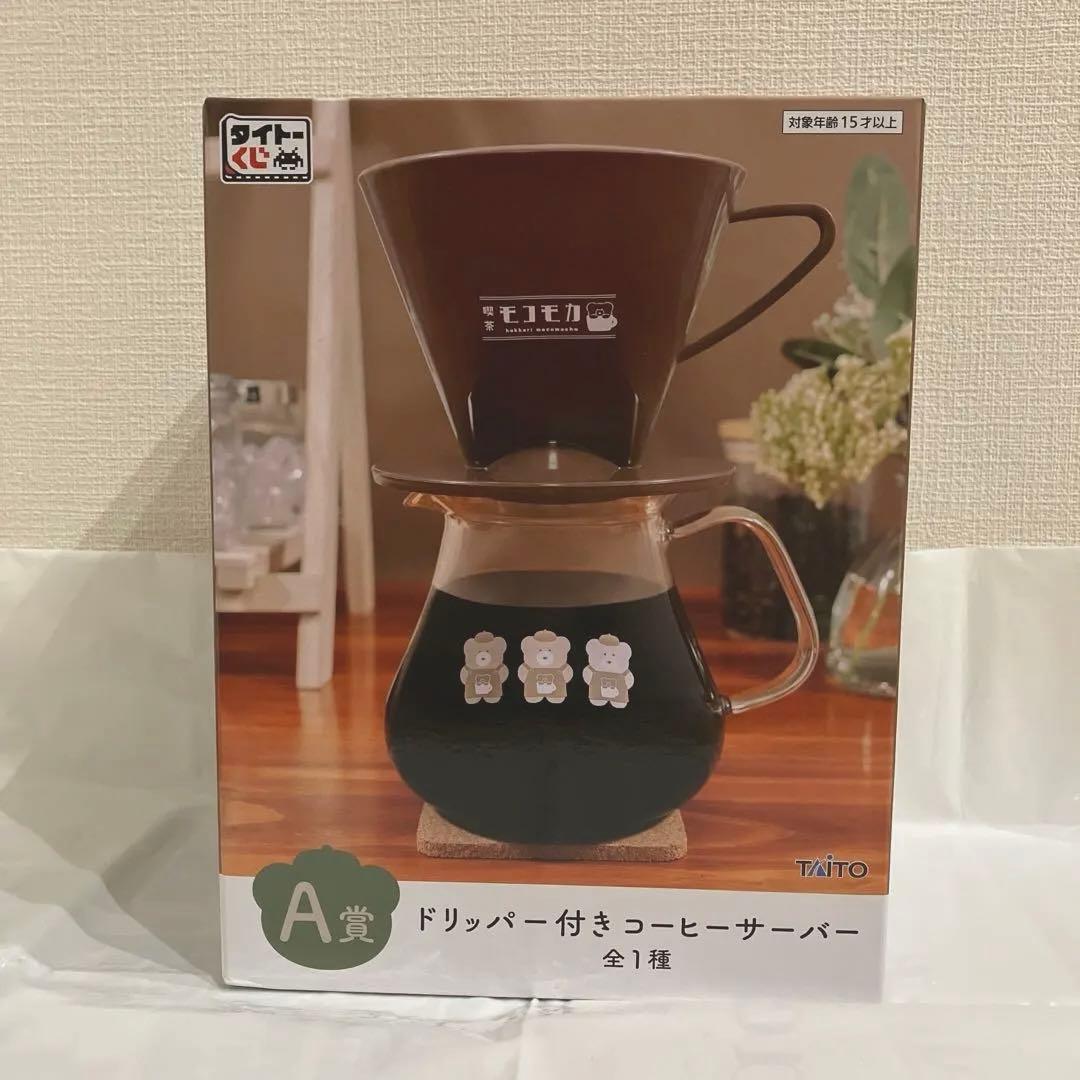 希少レア ハローキティ 2007 記念プレート マグカップ スタンド付