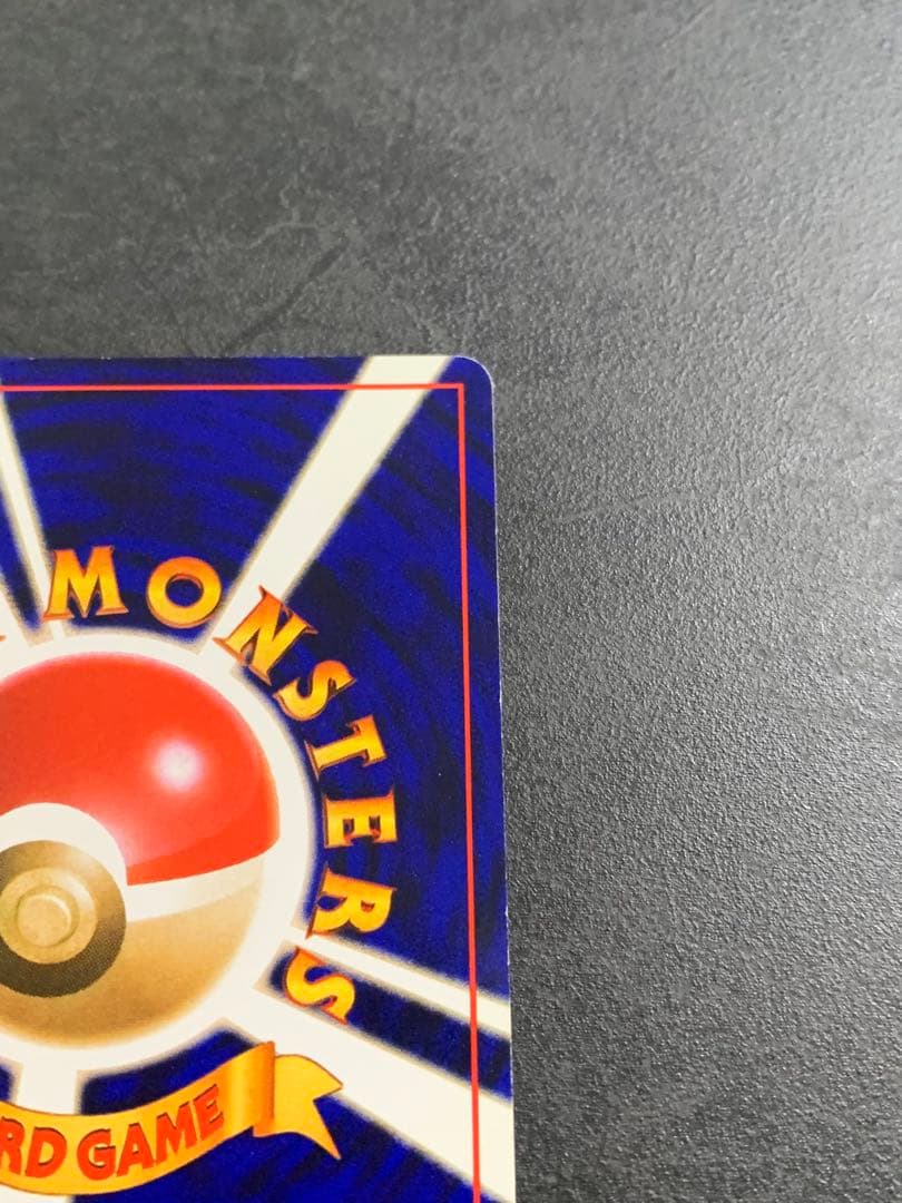 ひかるハガネール 旧裏　ポケモンカード　ポケカ