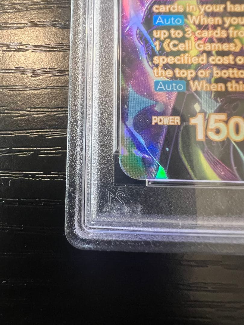 ドラゴンボール超カードゲーム　セル　PSA10 SLR 英語　BT26-091