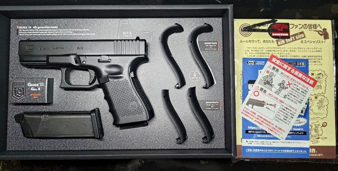 【中古】グロック19 Gen.4 東京マルイ