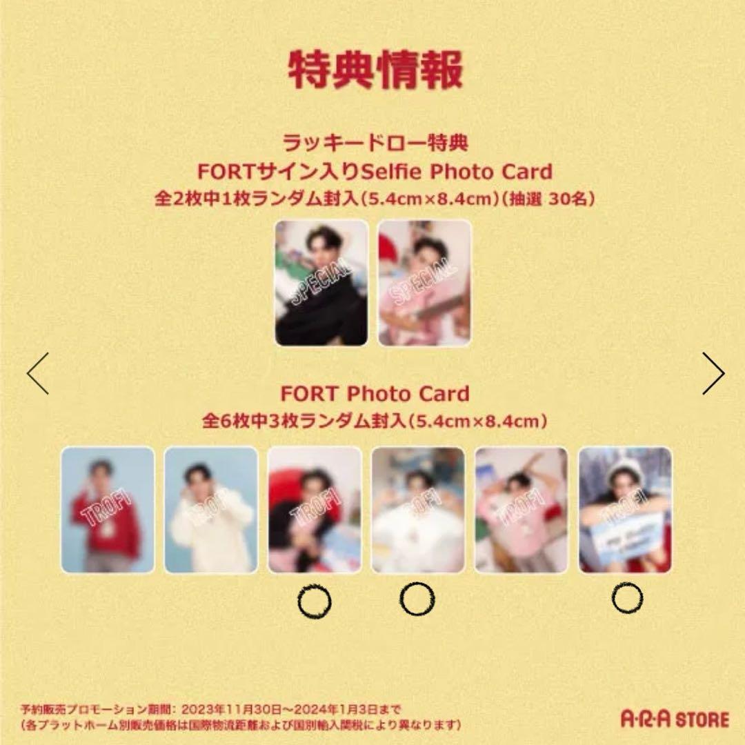 TROFI MY TRIPLE SET カバンのみ