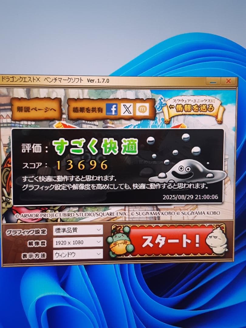 自作PC RYZEN5 2600・16GB・256GB・GTX760・WIN11